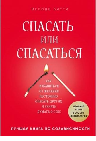 Главное изображение